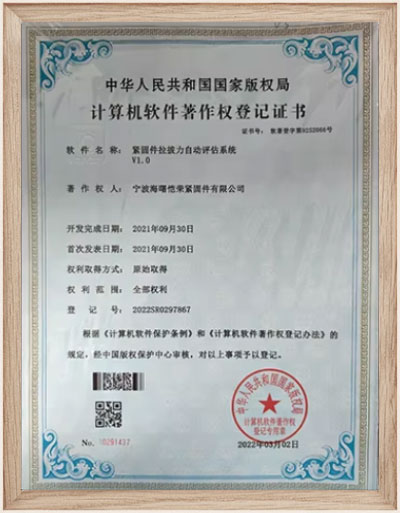 Honors-and-Qualifications2